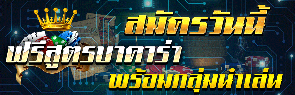 banner promosi terbaru BKSLOT